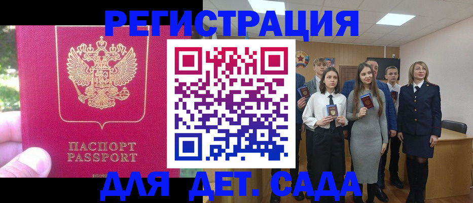 пропишу в квартире в Ялте